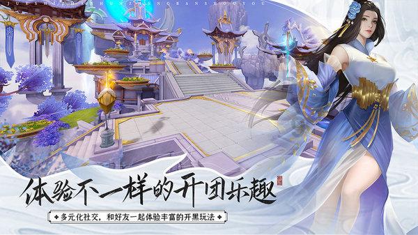 逃离小怪世界
