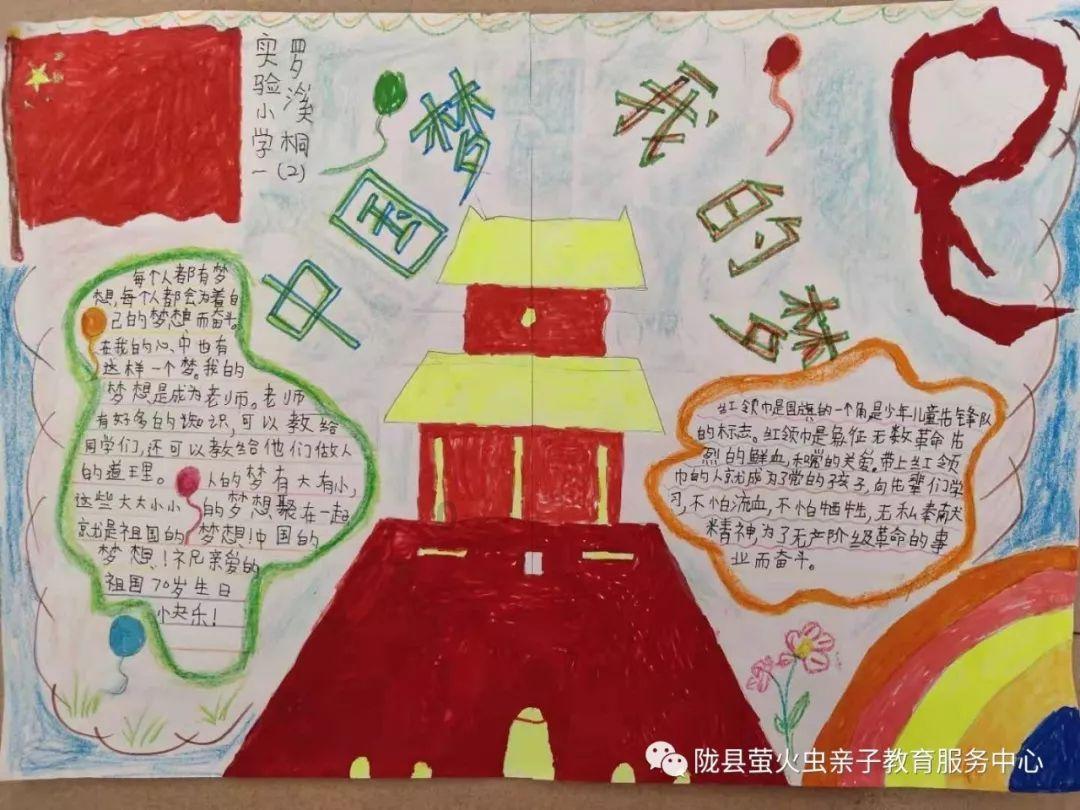 救援爱图画的男孩